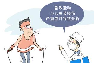 江南平台app下载截图0