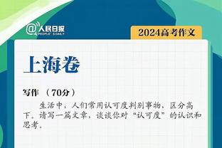 本季詹姆斯禁区出手次数联盟第4 场均罚球5.8次为生涯第二低