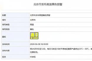 华体会最新首页地址截图3