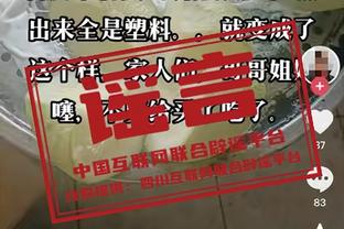 阿达尼：国米从落后那不勒斯18分到领先11分，三个进球都很精彩